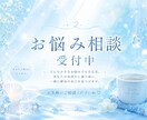その一言、ちゃんと受け止めます 誰にも言えず、ひとりで抱え込んでいませんか？ イメージ1