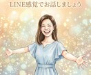 チャットで30分間あなたのお話を密にお聞きします 電話よりも気が楽かも。LINE感覚でお話しませんか？ イメージ7