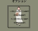 シンプルでお洒落なアイコンイラストを作成します 『顔がないけどそういうのありますやんの絵』 イメージ3