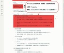 貴社サイトをLLMO／SEO診断してコンサルします google検索が効かない時代、AI検索に引用されるサイトへ イメージ4