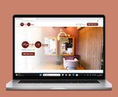 見やすく伝わるホームページを制作します 個人事業主・店舗様向けに高品質なサイトを制作 イメージ7