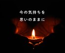 現役精神科ナースが貴方らしく生きるお手伝いをします HSP/うつ/ADHDどんなお悩みも全力で寄り添います☺︎ イメージ8