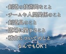剣道に関するお悩み相談に乗ります 寄り添ってお悩み解決へ導きます イメージ2