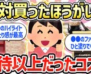 YouTubeのサムネイル作成します Photoshopを使用した高品質なサムネイルを作成します！ イメージ4
