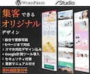 プロがオリジナルデザインで更新可能なHP制作します 6ページで7万円！企業,店舗,サービスなどオールジャンル対応 イメージ1