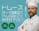 イラレのお困りごと解決します 自分でできるんだけど時間がない等、何でもお任せください イメージ1