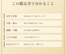 才能・適職・使命をあなたの取扱説明書にします 四柱推命×MBTI｜才能・適職・使命とお金のタイプが分かる イメージ2