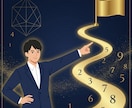 彼の本音・進展時期をタロットと数秘術で占います 5名限定★片思いの悩みに終止符を！本気の恋愛戦略鑑定します イメージ10