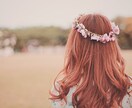 遂に判明◆あなたを好きになりやすい異性占います まだ気づいていない“本当の魅力”読み解きます イメージ4
