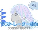 ラフ画やラフ画風イラストを作成します 【カテゴリー最安】ラフ画、ラフ画風イラスト承ります！ イメージ1