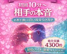 鑑定歴10年♡36枚グランタブローで深く霊視します 女性限定♡貴女の人生立て直し｜恋愛♡仕事♡人間関係いつ動く？ イメージ4