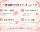 投稿や動画のタイトル案を５つ考えます かわいい・シンプルなど、ご希望の雰囲気に合わせて イメージ5