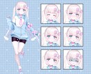 TRPGもVTuberもOK！可愛い立ち絵作ります 好きな絵柄を選ぶだけ！追加料金無し！最短４日で納品可 イメージ8