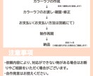 アイコンなどイラストのご依頼受け付けます かわいい女の子や男の子のイラスト描きます！ご相談御気軽に！ イメージ4
