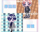 かわいいちびキャラ/デフォルメイラスト制作します かわいいあなただけのちびキャライラストを描きます イメージ3