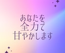 お気軽に1分でも！なんでもお聴きします 話してスッキリしてってください♪ イメージ3