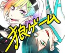 イラスト、アイコン作成します SNS用のアイコンやヘッダー、ご希望のイラスト作成致します♪ イメージ4