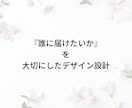 雰囲気だけで終わらせない、伝わるバナー作成します 素材なしでも安心！Canva制作だから編集OK！ イメージ5