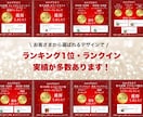 モニター割★売れるコツも！楽天の商品画像制作します 出店はじめての方も○ランキング受賞・実績多数の制作会社で安心 イメージ2