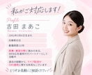 集客や広告運用に関するお悩みを整理します 医療分野に強みのある看護師マーケターが60分間ヒアリング イメージ7
