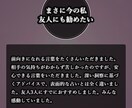 魂の繋がりを視て、二人の現在地を伝えます 過剰なスピリチュアル用語は使わず、現実的な愛の形を探ります イメージ4