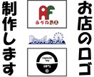店舗やブランドのシンボルマークを制作します 多様なクリエイターの中からあなたのお気に入りがきっと見つかる イメージ1