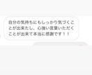 恋愛相談受け付けてます 実績総人数100人以上男の人目線での意見、アドバイス受付中 イメージ2
