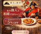 世界観のあるInstagram広告制作します 高級感・コンセプト重視、親しみやすいバナーまで幅広く対応 イメージ3