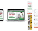 初心者歓迎！低価格で高品質のLP制作します 丁寧なヒアリングで初めてでも安心！Wordpress実装 イメージ4