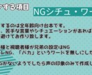あなたの声に似合うオリジナル台本書きます あなたの声に似合うと思ったシチュエーションを10分の台本に！ イメージ3