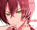 配信やMVに使えるイラストを描きます 目力と色気のあるキリッとしたイラストが欲しい方必見！ イメージ1