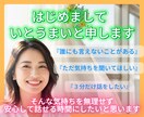 なんでも話しましょう★１分でも話を聞きます 心が少しでも軽くなるように～★ イメージ2