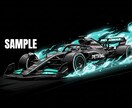 あなたのクルマ愛をカタチに。心を込めて描きます F1マシンやスーパーカーも心に届く一枚に イメージ4