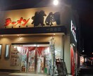 京都屈指のラーメン街一乗寺の混雑状況をお伝えします 2日間、5店舗までレポートいたします！ イメージ1
