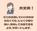 チャット1か月！仕事が辛い方にじっくり寄り添います 休職経験者×臨床心理士 毎日のしんどさをふと話せる安心感˖✧ イメージ7