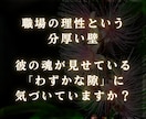 琉球霊視【片思い】 彼の本音と今の立ち位置を視ます 彼の本心、2人の距離が動くタイミングを視て恋愛成就へ導きます イメージ3