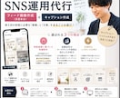 Instagramの画像と文章を1ヶ月分作成します 現役マーケターが執筆！ターゲットを惹きつける投稿を作ります イメージ1