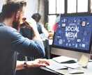 SNSのフォロワー増、運用のコツをコンサルします 【20万フォロワーの実績と経験】初心者向けにアドバイス イメージ4