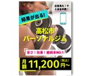 オシャレで簡潔に分かりやすいデザインを提供致ます 目を引くハイセンスデザイン！【自信あり】 イメージ6