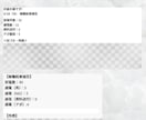 実績あり未経験者OK⭐︎在住可能なテレアポ教えます 夢の在宅ワーク、プロとして食べていける人材育成プログラム イメージ5