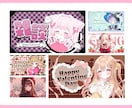 配信用サムネイルをデザインします Vtuberさん・配信者さん向けの可愛いサムネを制作します イメージ2