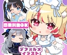 可愛いデフォルメイラスト（ミニキャラ）描きます キャラクターを可愛くミニキャラ化！ イメージ1