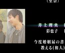 アニメ映画のエンドロール風！結婚式ED作ります 分かる人には分かる！エヴァ風のエンドロールムービーです イメージ5