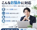税理士が税金・経費の疑問を60分で整理します 個人事業主・副業・法人の「これって経費？」を税理士が直接回答 イメージ6