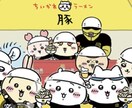 若い看護師さんのホンネトーク！チャットで聞きます 仕事のモヤモヤや将来の不安、ちょっと話したい時に気軽にどうぞ イメージ1