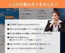 集客に強い【売れる】LP制作します SNS広告に強いLPを7日で納品 イメージ3