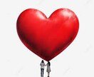 恋愛相談❣️辛い状況から脱出！前向きにします 諦めたくない！忘れられない！その恋、応援します‼️ イメージ6