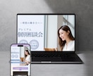 現役マーケターが集客に特化したLPを作成します スピード&丁寧な納品！忙しい方はデザイン丸投げも大歓迎です。 イメージ10