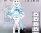 高品質なVtuber立ち絵お描きします 「世界にひとつだけの立ち絵」を心を込めて描きます。 イメージ5