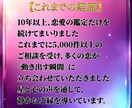 彼の魂があなたに伝えたいことを鑑定します 本気の恋愛相談に星からのメッセージ イメージ5